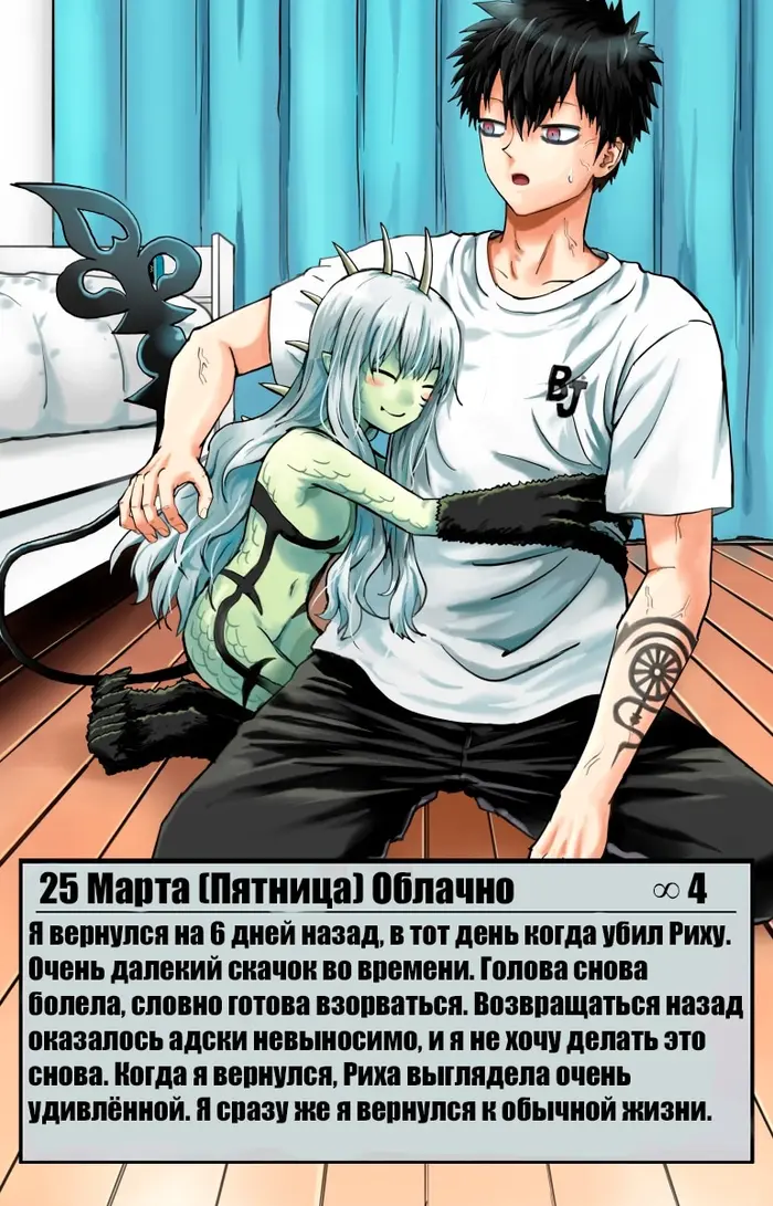 Страница 1