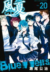 Fuuka