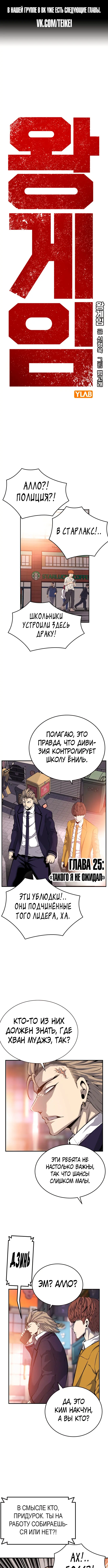 Страница 1