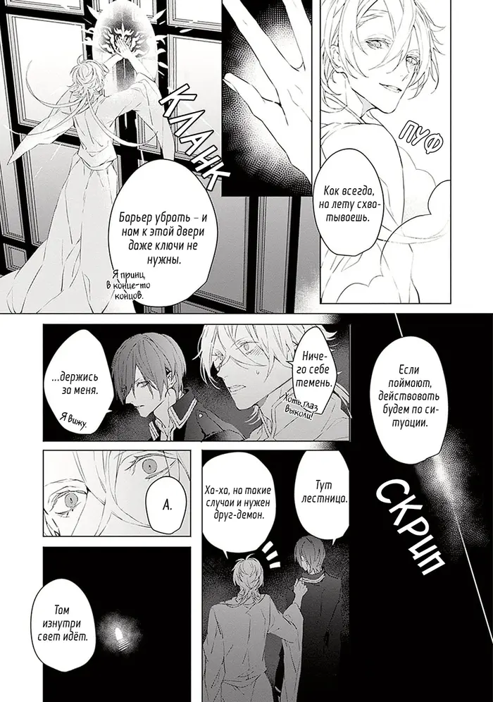 Страница 9