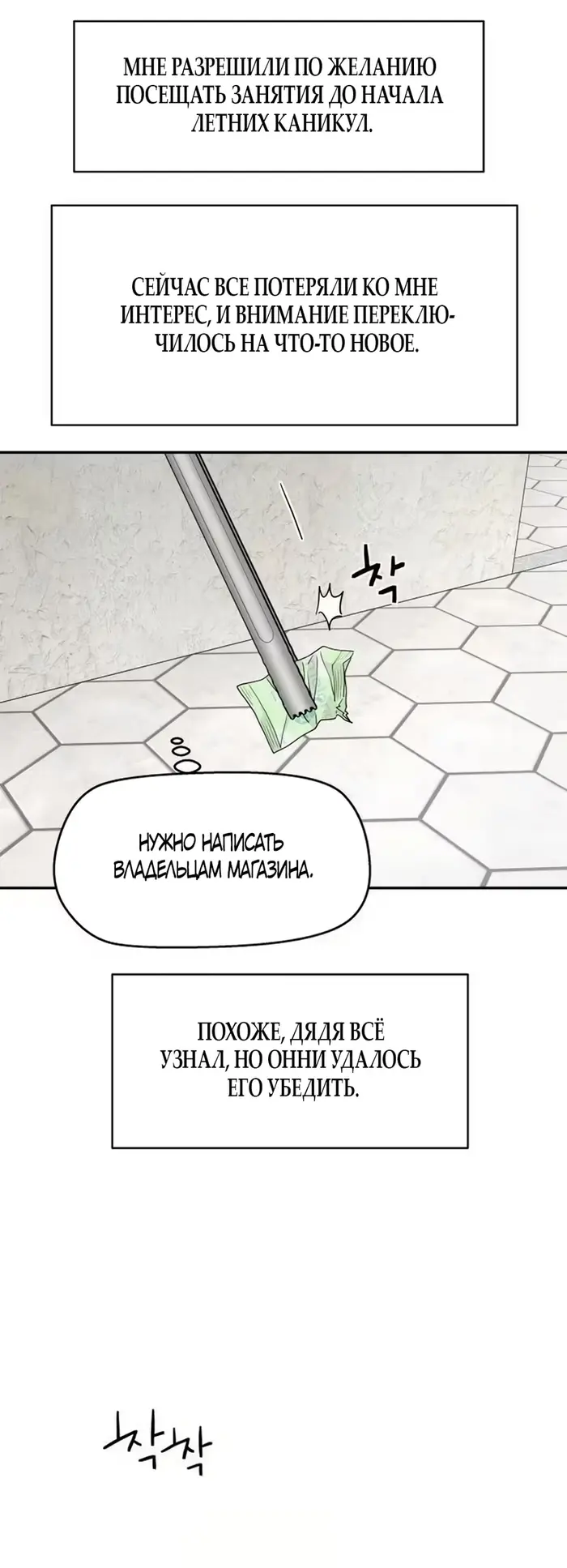 Страница 48