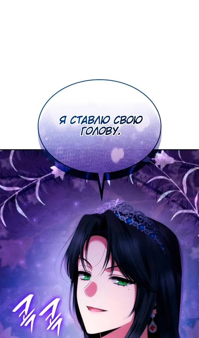 Страница 124