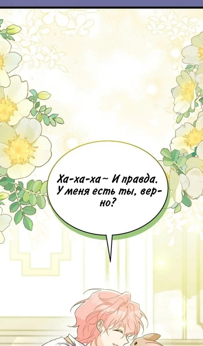 Страница 91