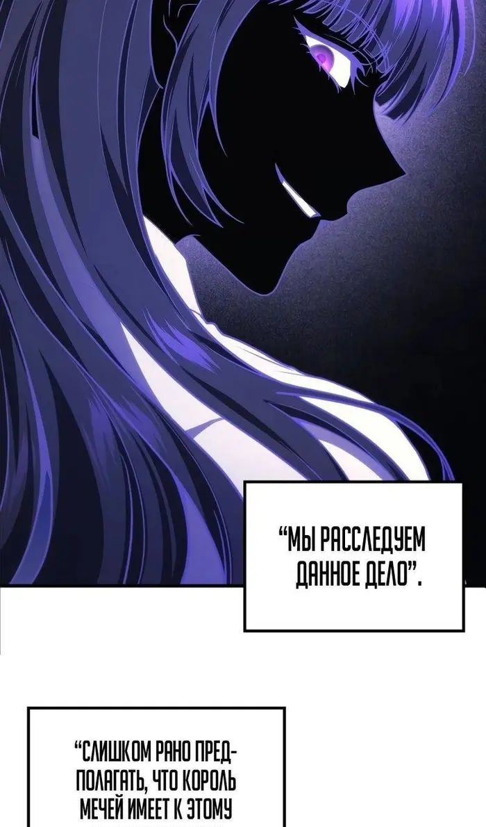 Страница 74