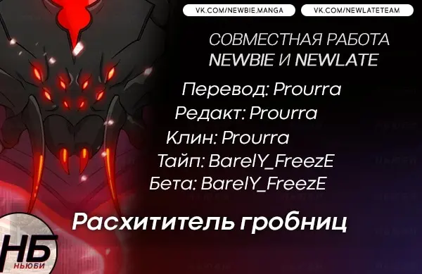 Страница 19