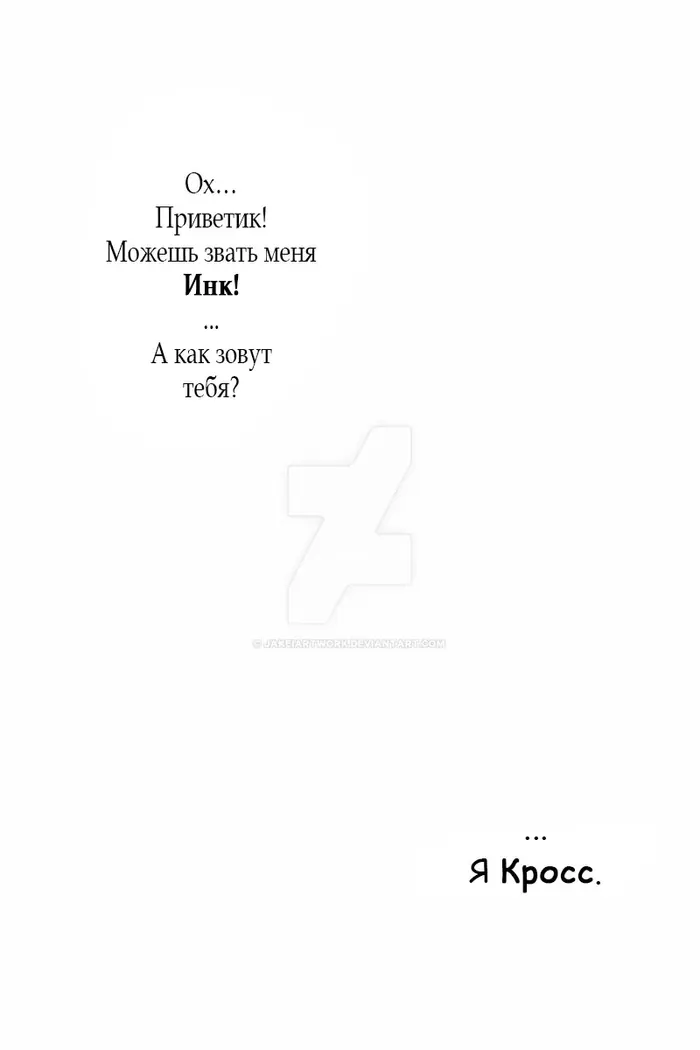 Страница 7