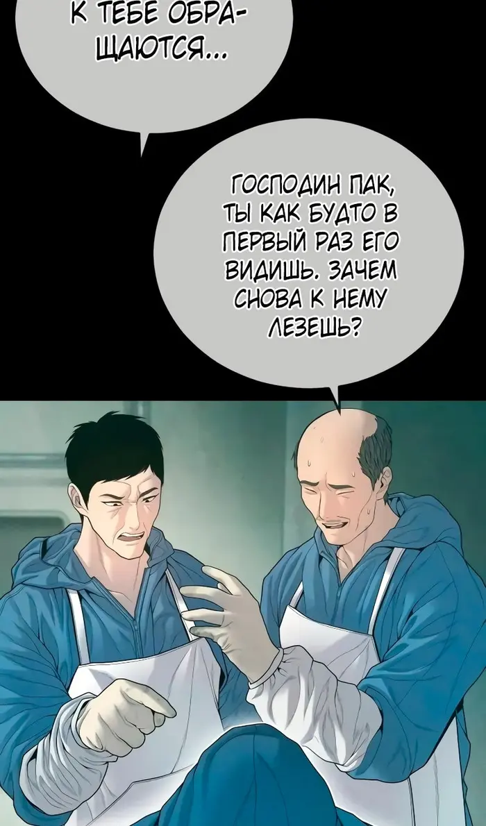 Страница 95