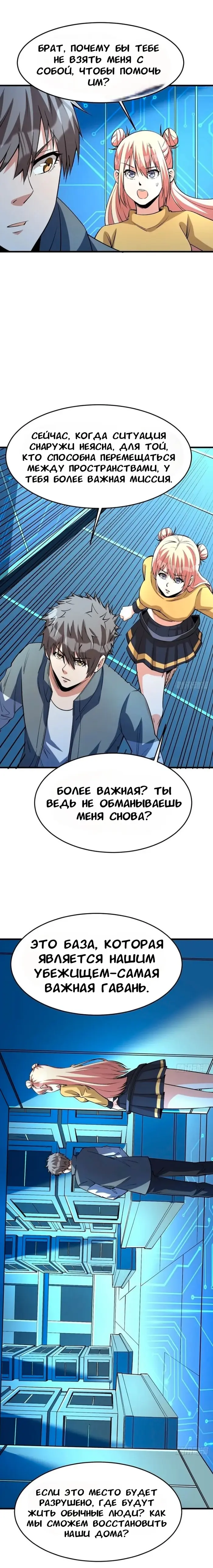 Страница 15