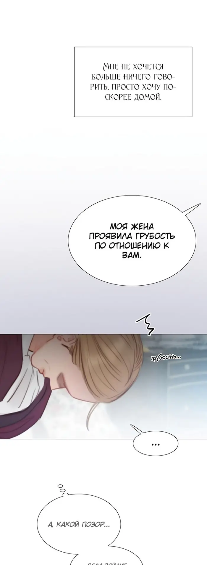 Страница 50