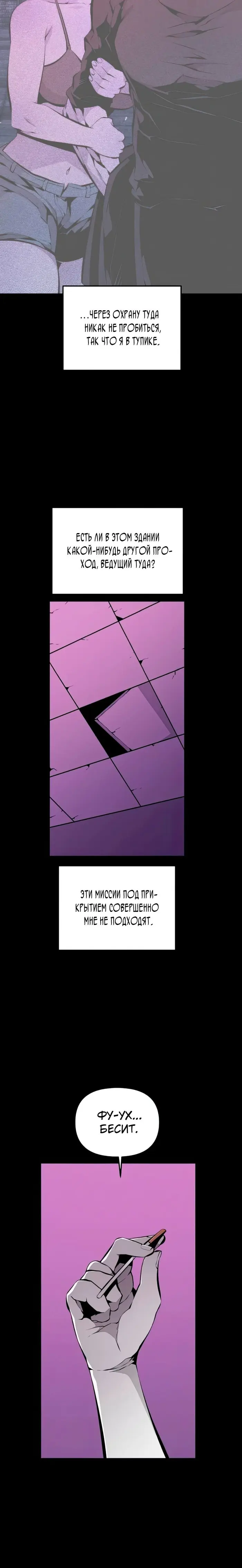 Страница 23