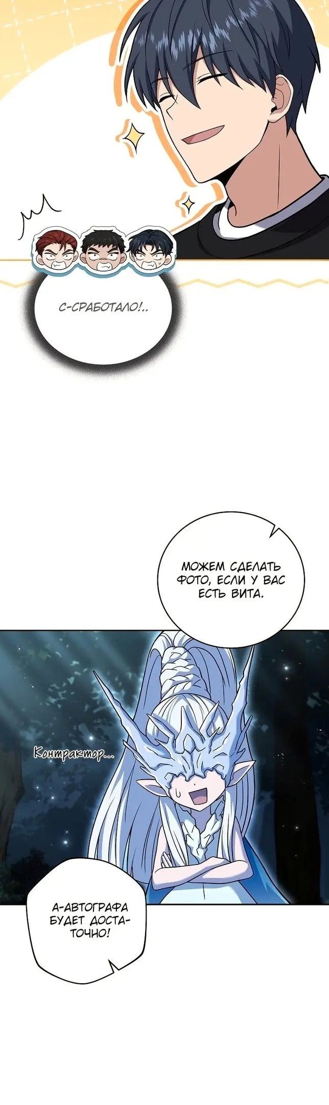 Страница 25