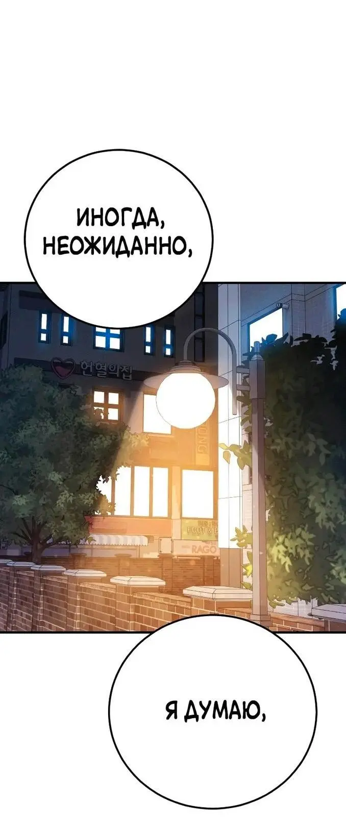 Страница 107