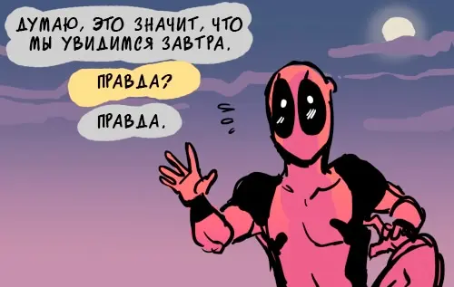 Страница 21