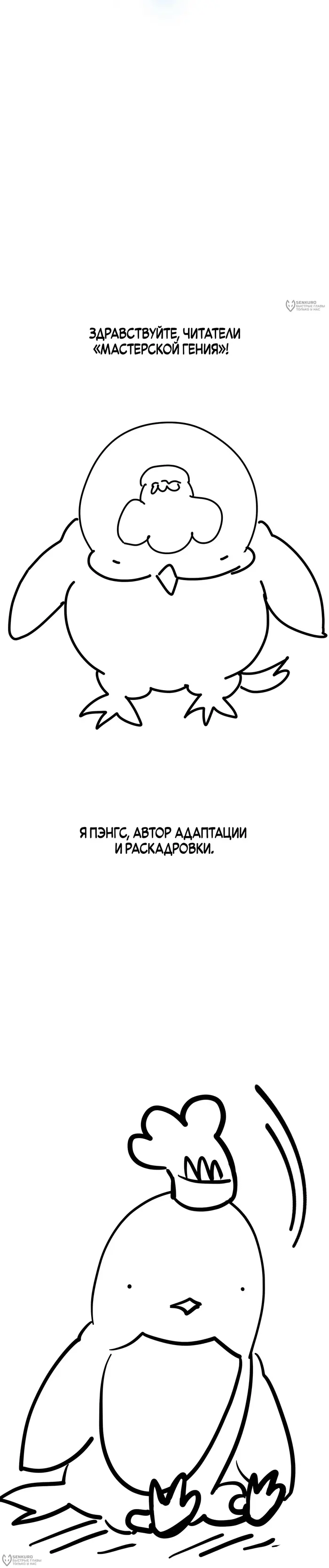 Страница 64