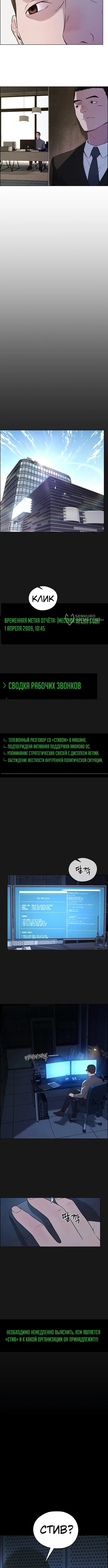 Страница 15