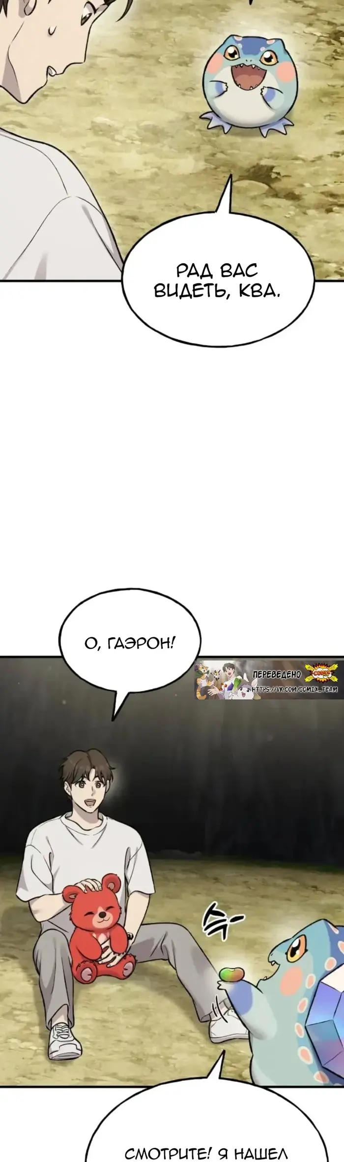 Страница 40