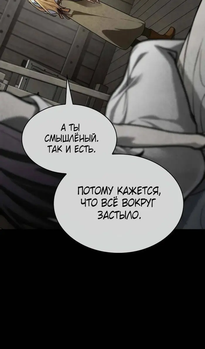 Страница 68