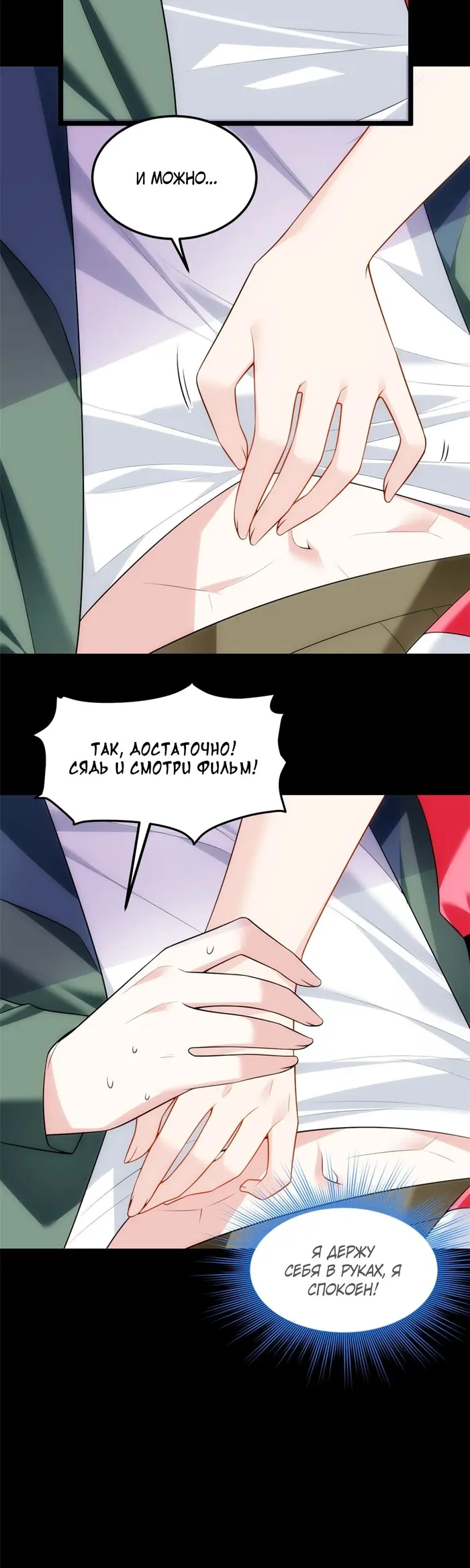 Страница 21