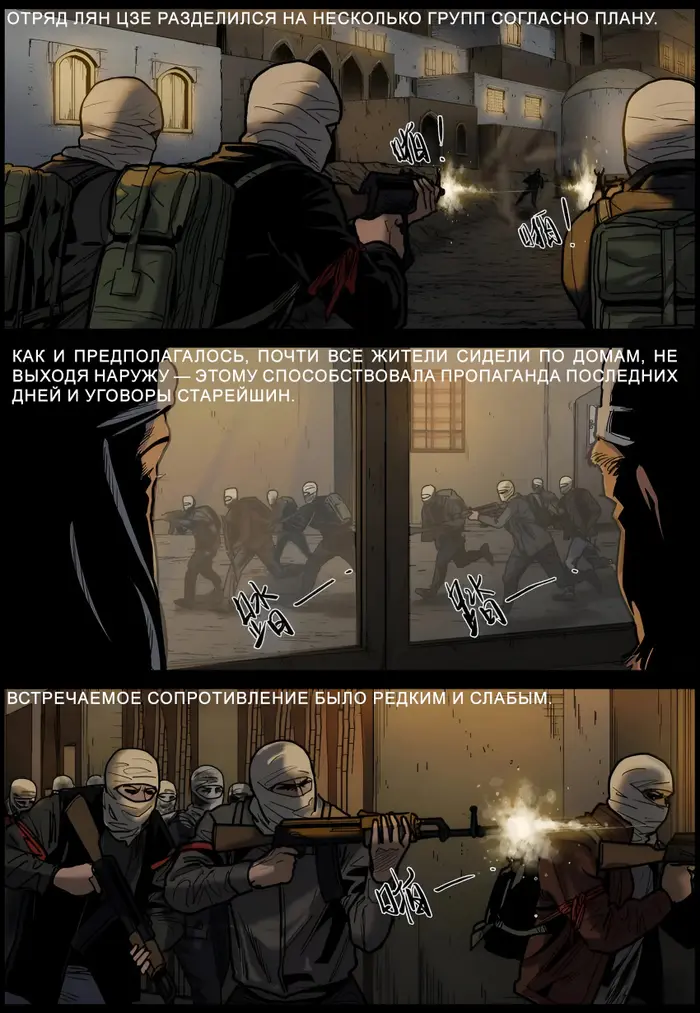 Страница 9