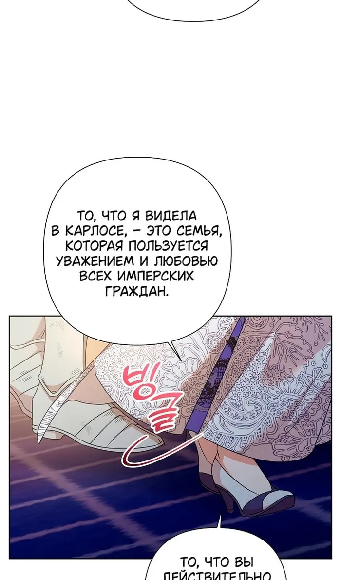 Страница 71