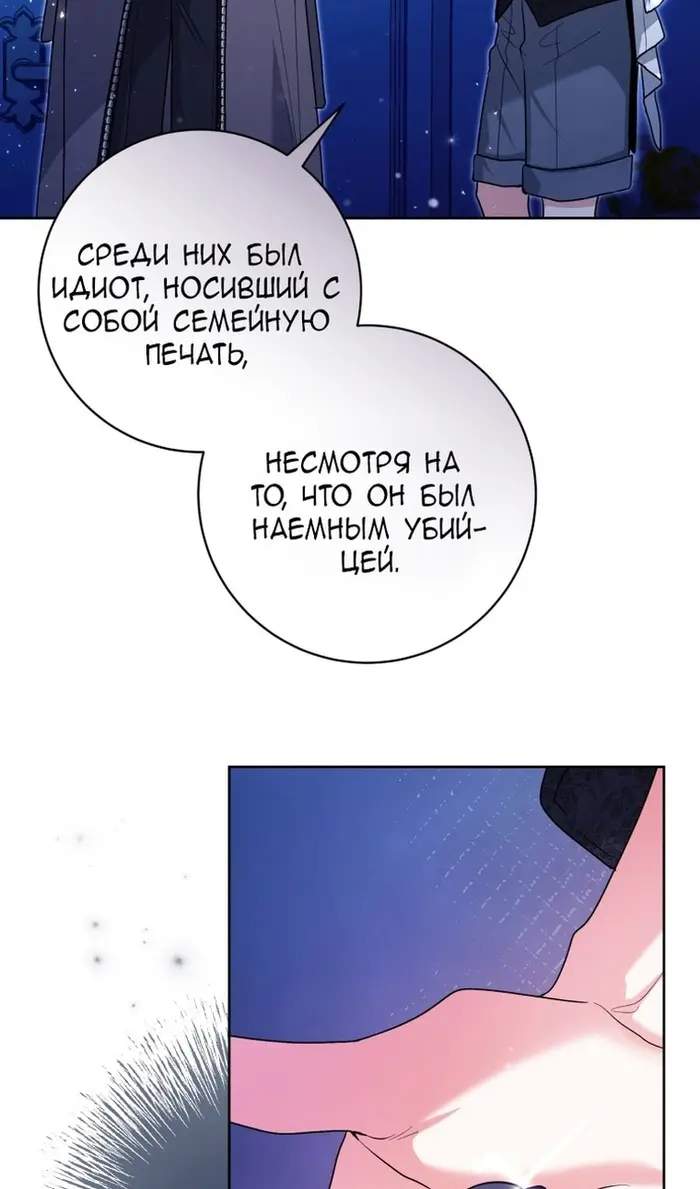 Страница 85