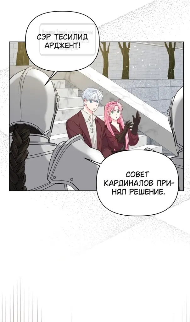 Страница 64