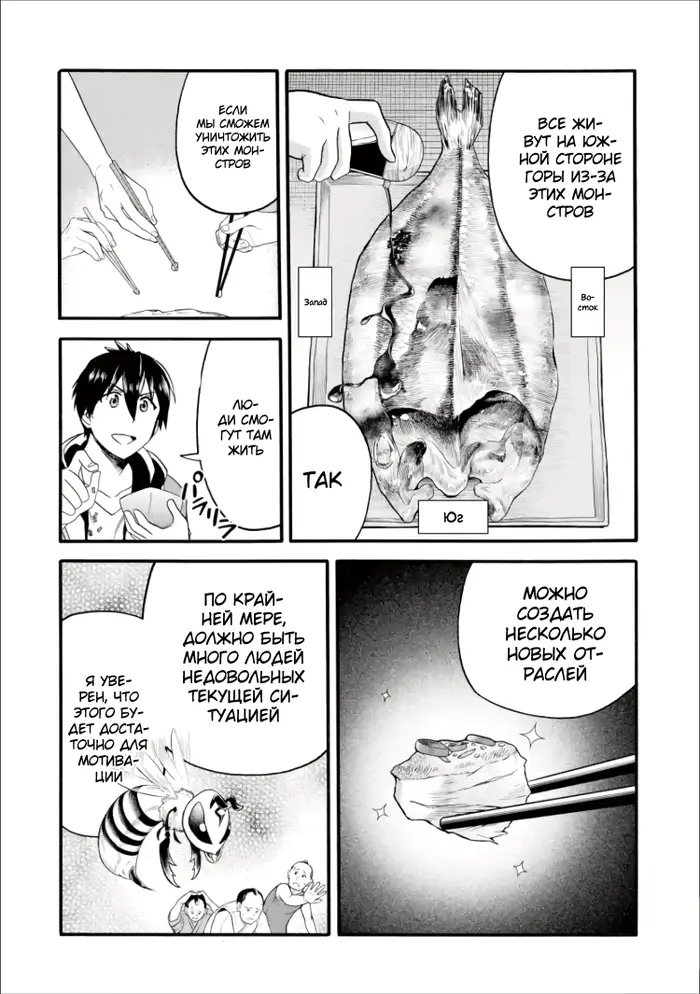 Страница 22