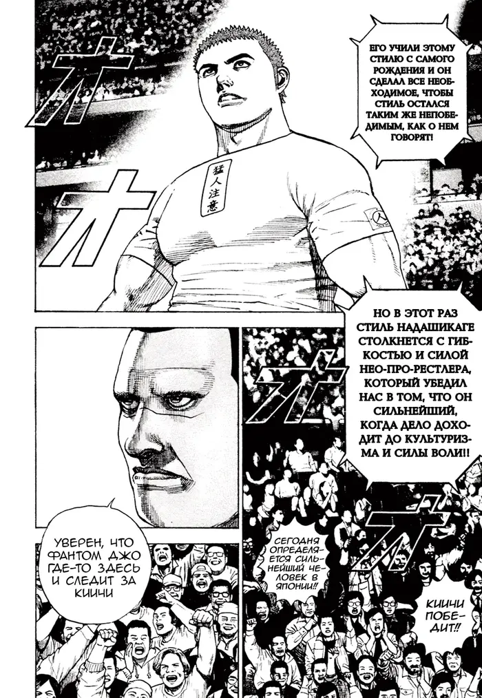 Страница 13