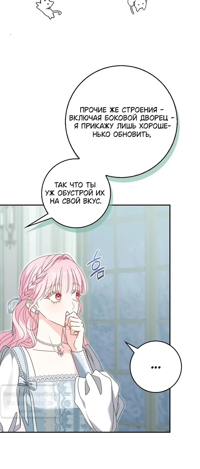 Страница 57