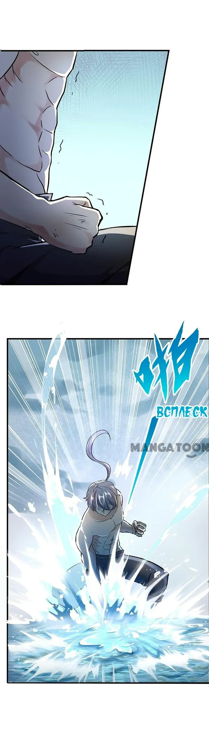 Страница 5