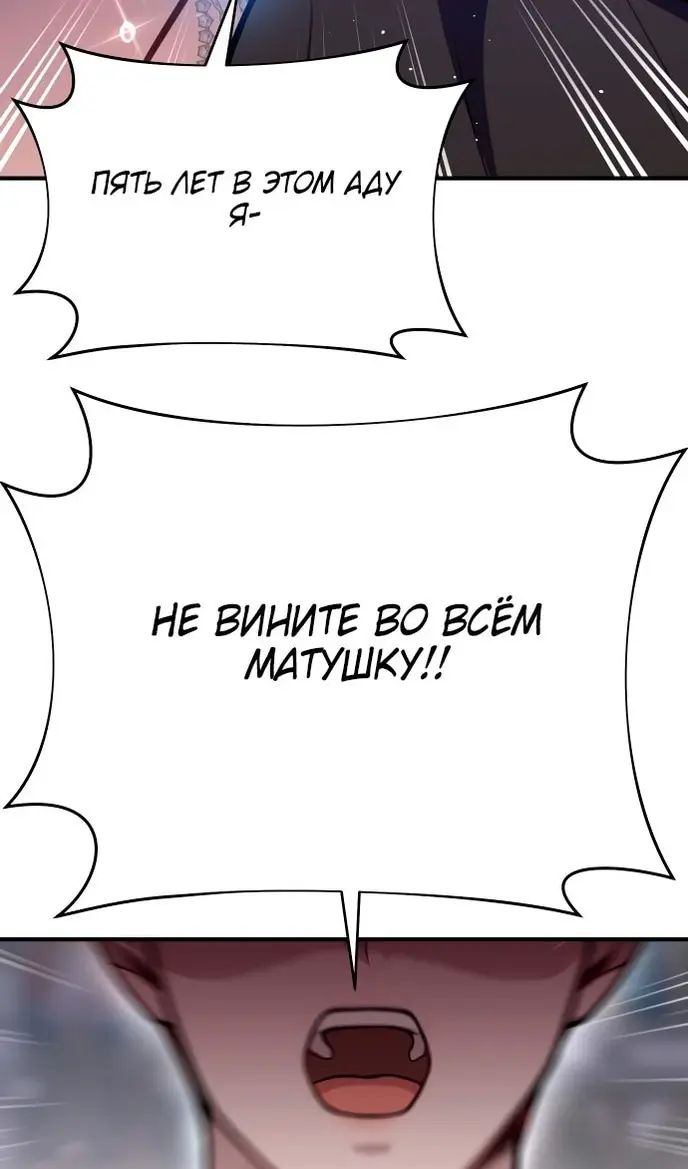 Страница 50
