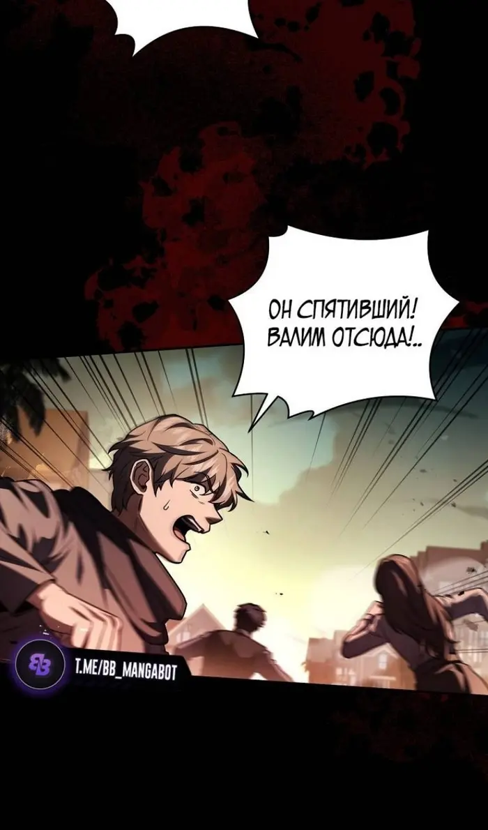 Страница 36