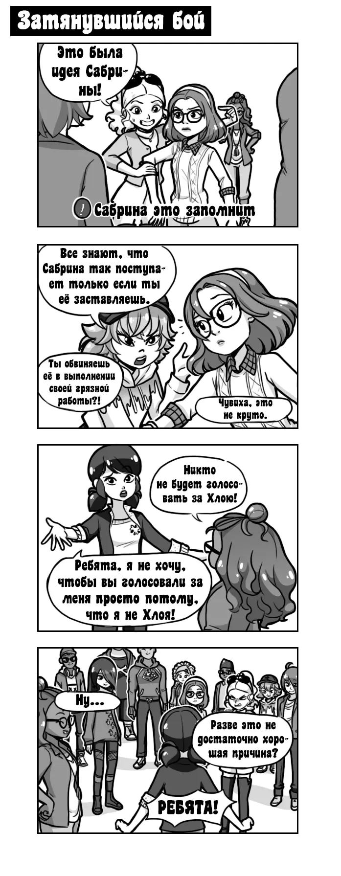Страница 1