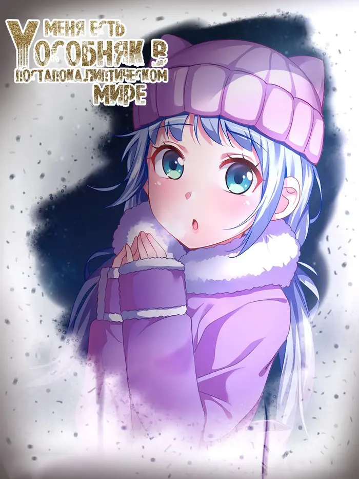 Страница 1