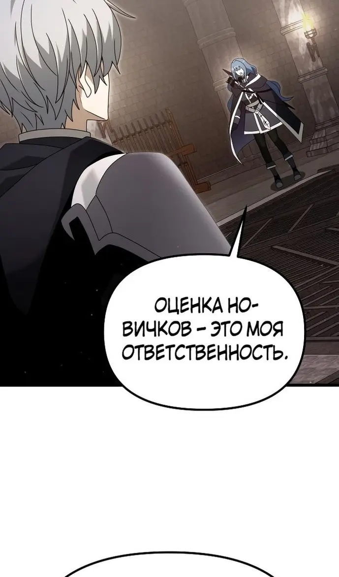 Страница 97