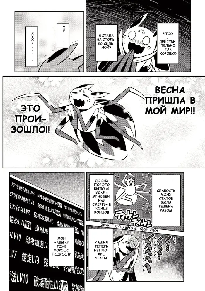 Страница 4