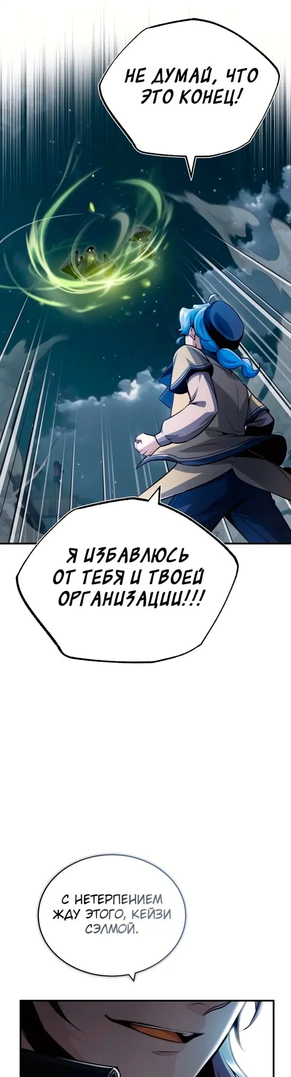 Страница 51