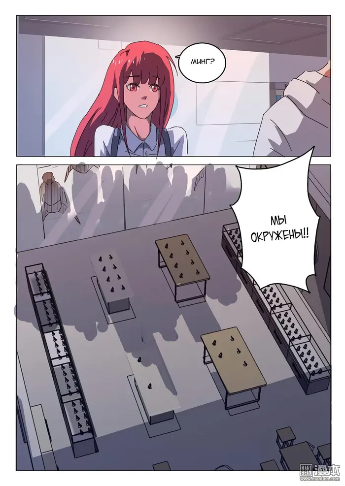 Страница 4