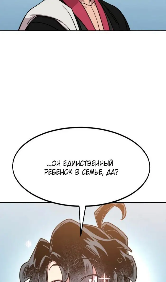 Страница 132