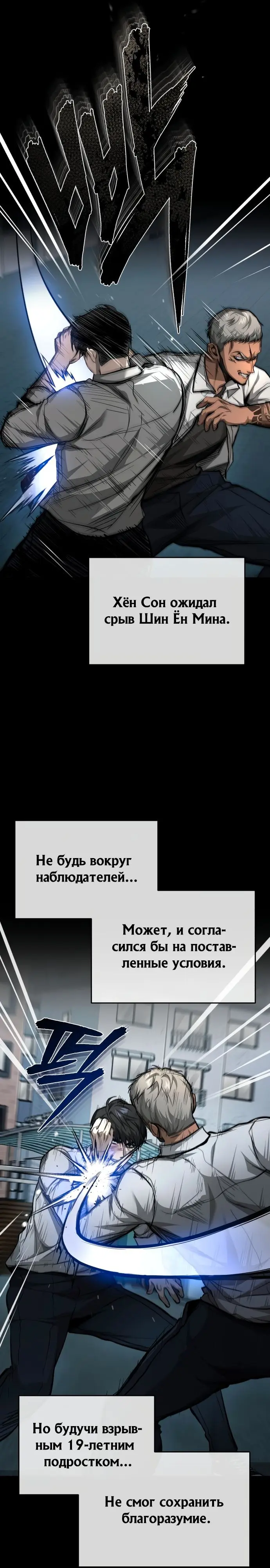 Страница 32