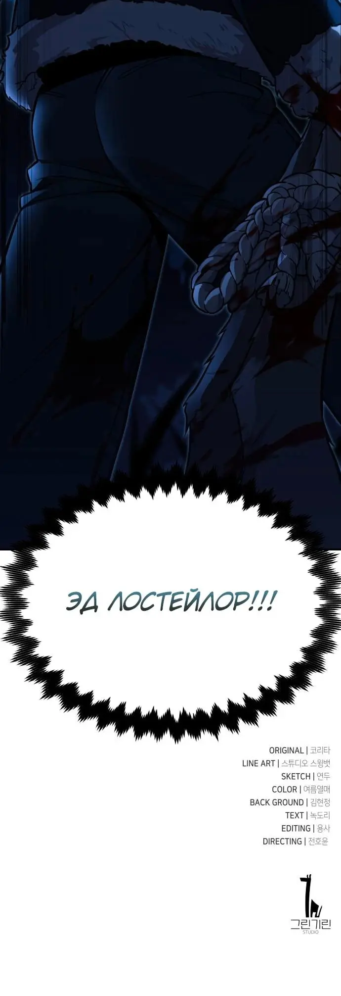 Страница 51