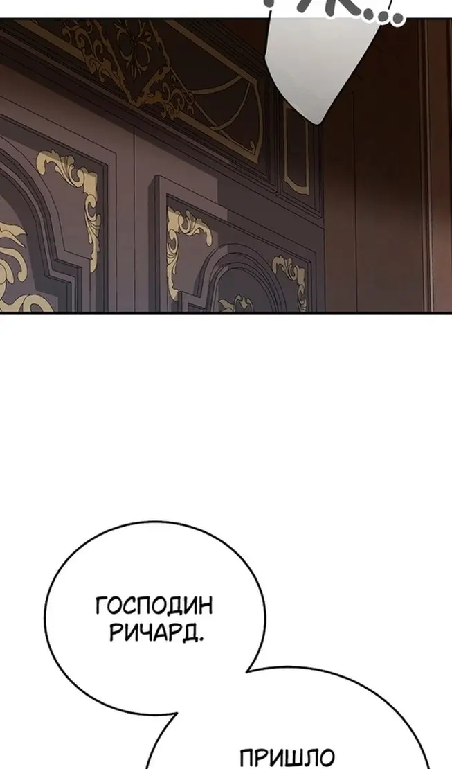 Страница 70