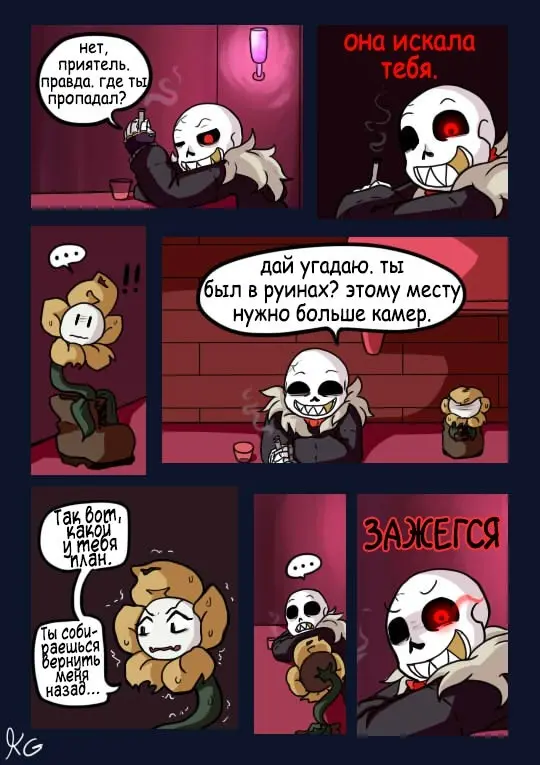 Страница 5