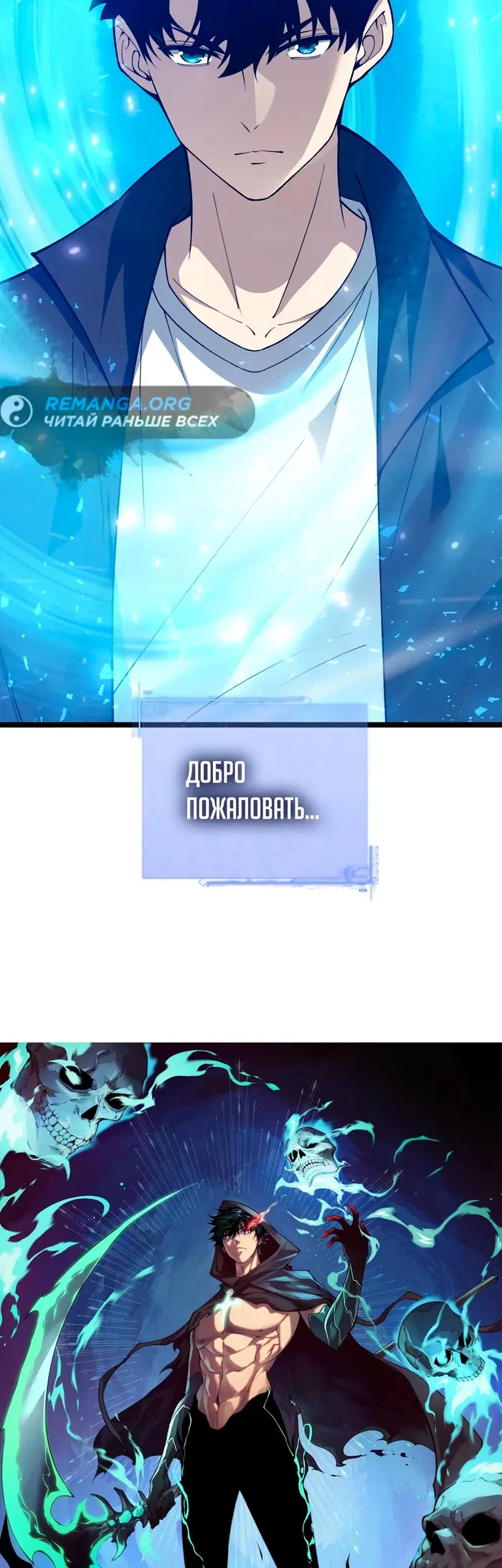 Страница 2