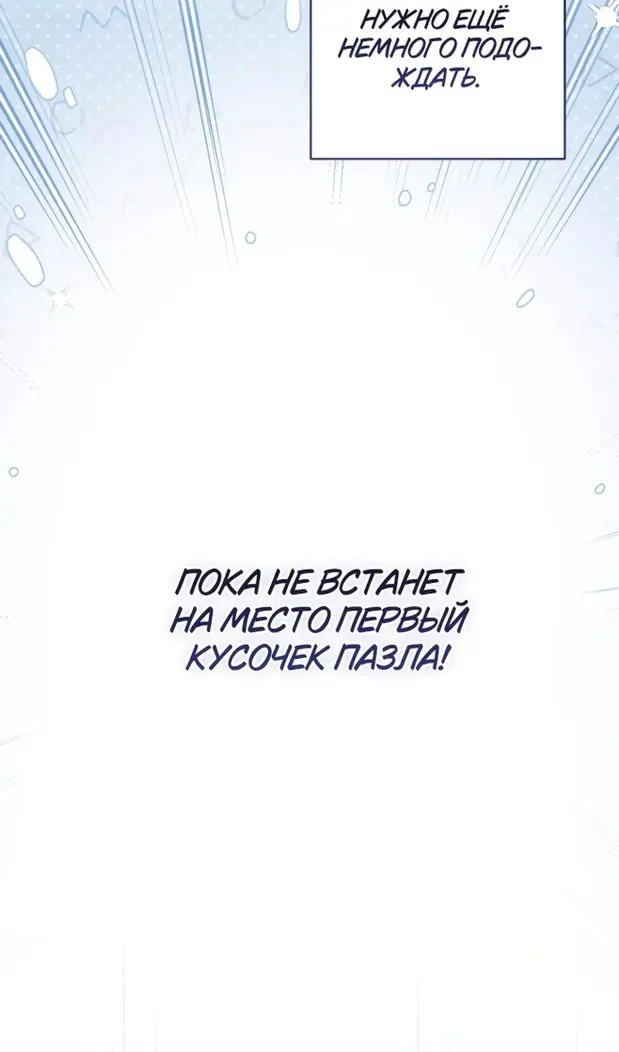 Страница 84