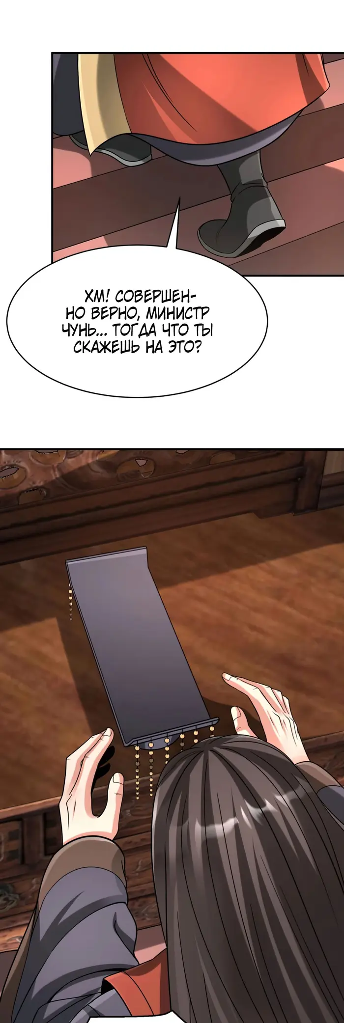 Страница 37