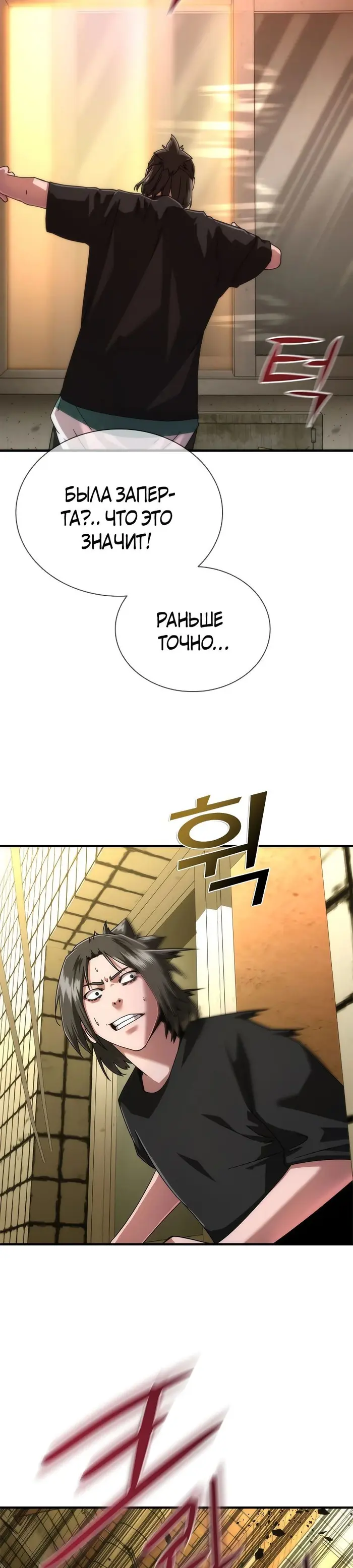 Страница 44