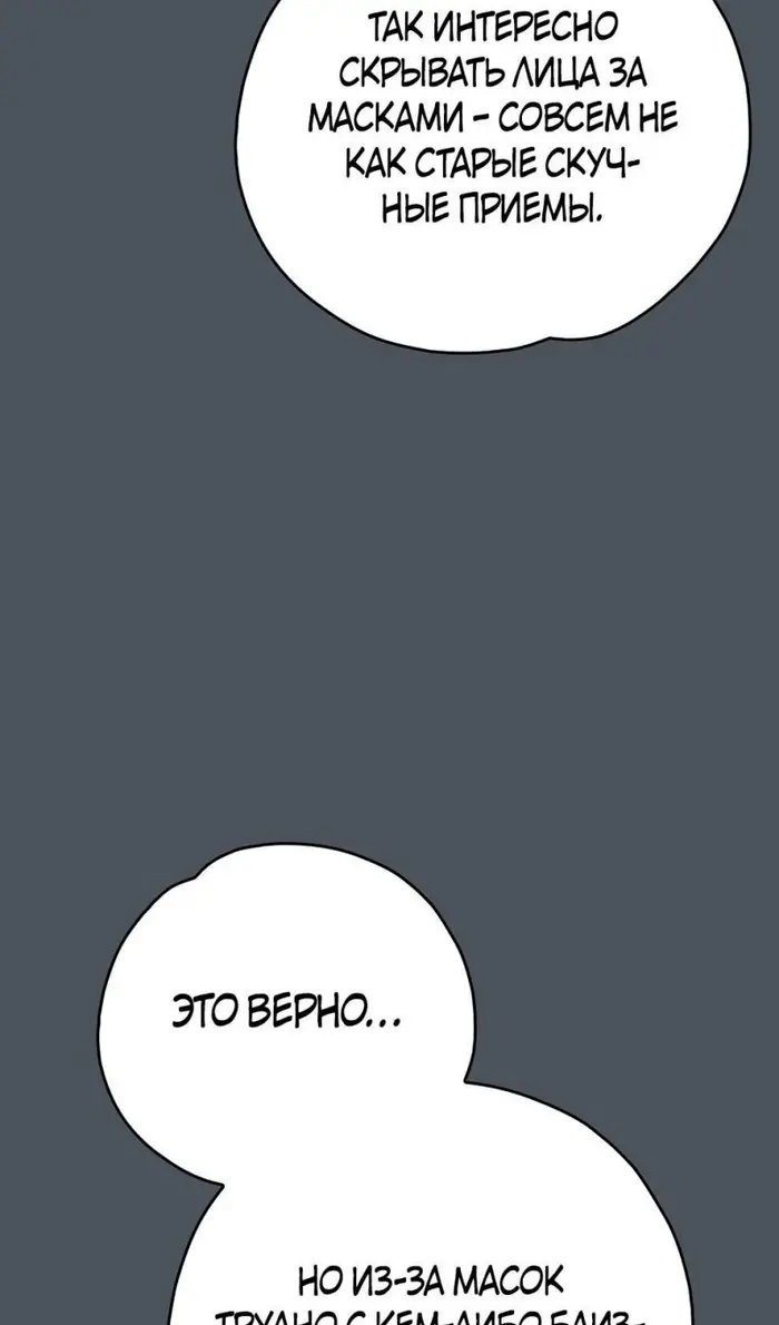 Страница 84