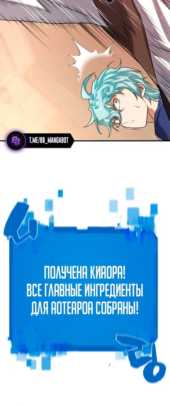 Страница 55