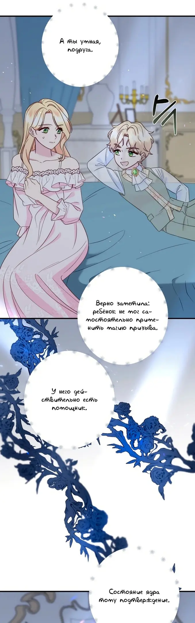 Страница 31